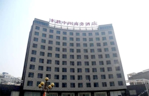 Traders Hotel (Huixian Zhongzhou)